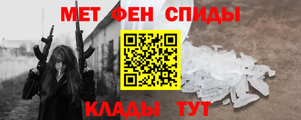 Черкесск  Amphetamine 98%  Вход с VPN 