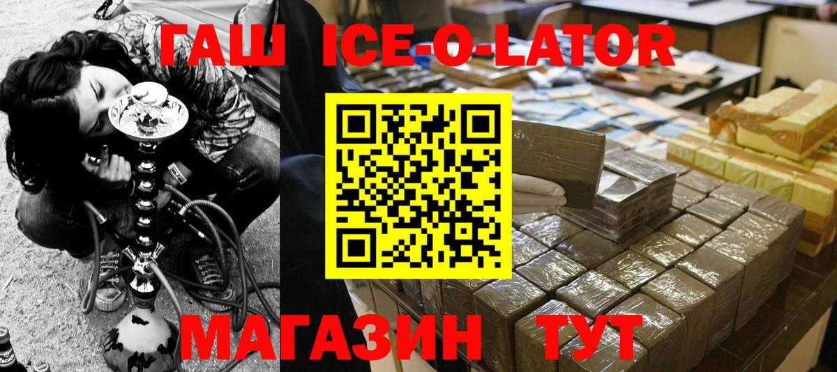 Гашиш VHQ Черкесск