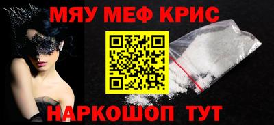 героин Новозыбков