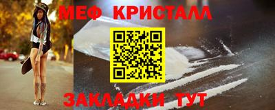 наркотики Новодвинск