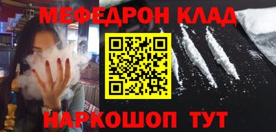наркотики Новодвинск