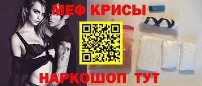 бошки Новокубанск