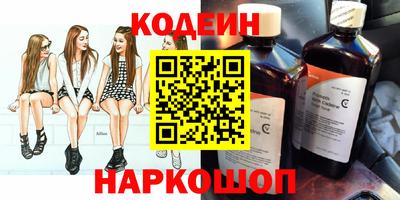 наркотики Новодвинск