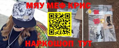 наркотики Новодвинск