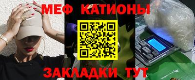 бошки Новокубанск