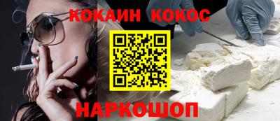 бошки Новокубанск