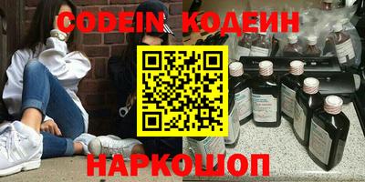наркотики Новодвинск
