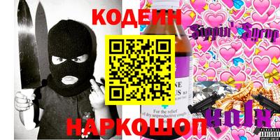 героин Новозыбков