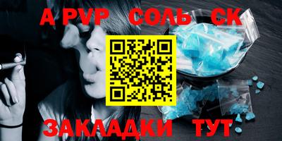 героин Новозыбков