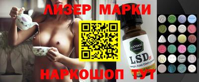 бошки Новокубанск