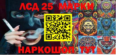 наркотики Новодвинск