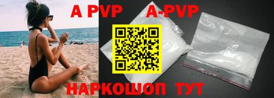 бошки Новокубанск