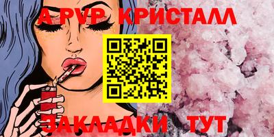 бошки Новокубанск