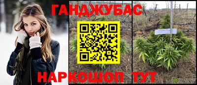 бошки Новокубанск