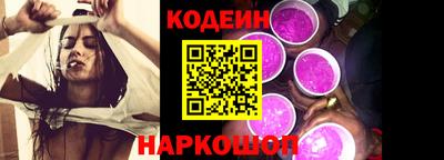 наркотики Новодвинск