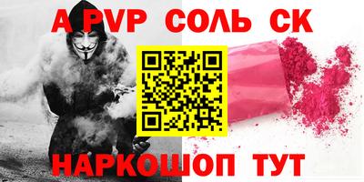 героин Новозыбков
