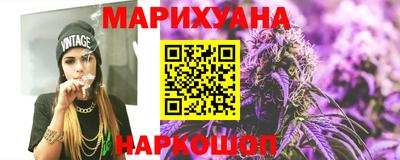 героин Новозыбков