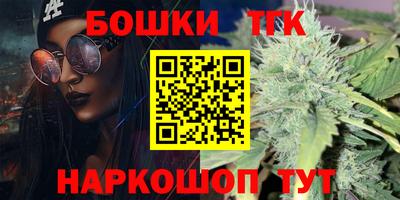 героин Новозыбков