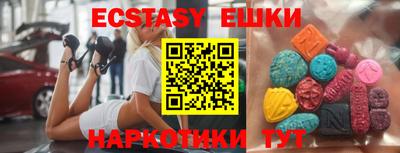 наркотики Новодвинск