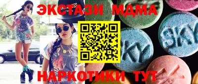 бошки Новокубанск