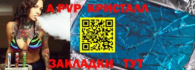 героин Новозыбков