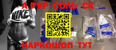 бошки Новокубанск