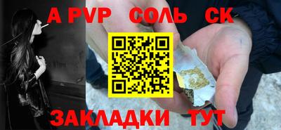 наркотики Новодвинск