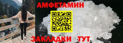 героин Новозыбков