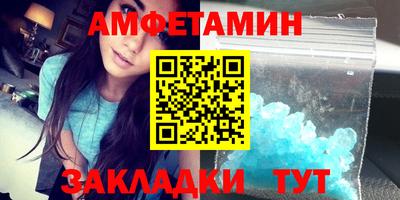 героин Новозыбков