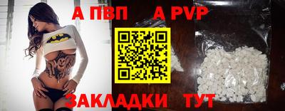 бошки Новокубанск