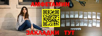 бошки Новокубанск