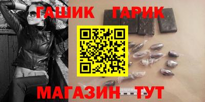 героин Новозыбков