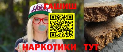 героин Новозыбков