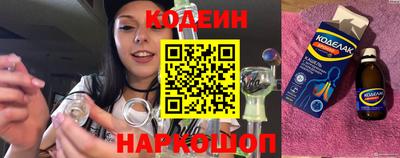 героин Новозыбков