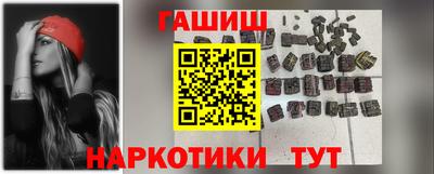наркотики Новодвинск