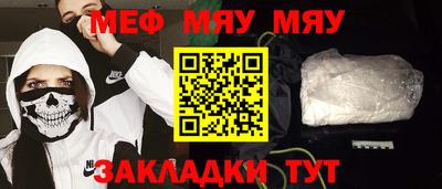 бошки Новокубанск