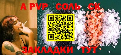 бошки Новокубанск