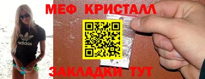 бошки Новокубанск