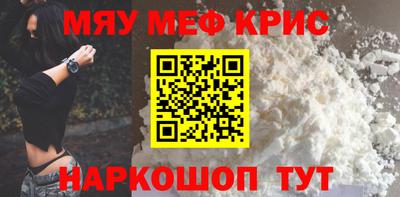бошки Новокубанск