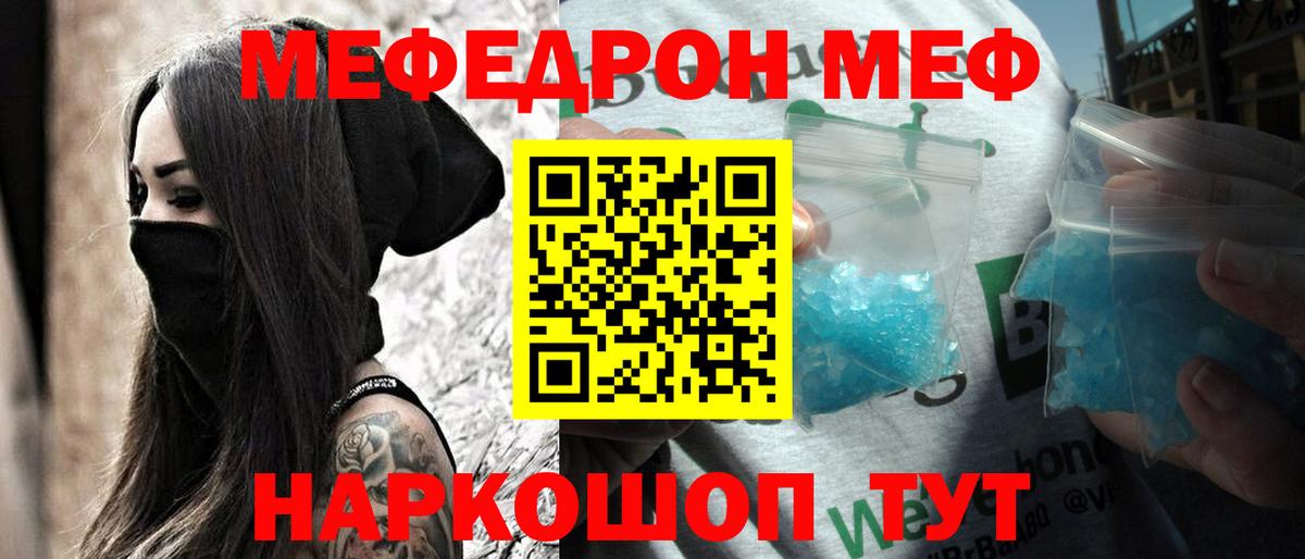 Меф мука  Меф 4 MMC  omg зеркало  Меф  Вход с VPN  Черкесск  МЕФ  где можно купить наркотик 