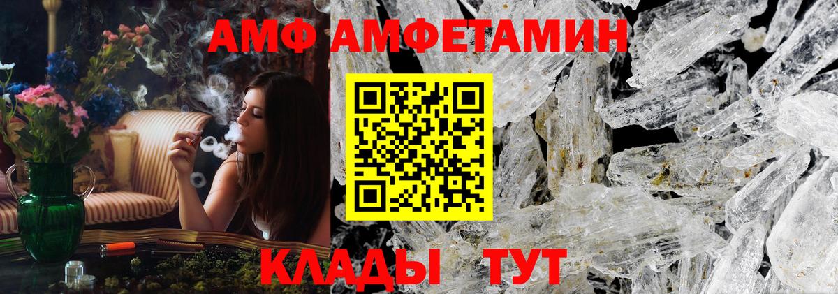 Метамфетамин мет Черкесск