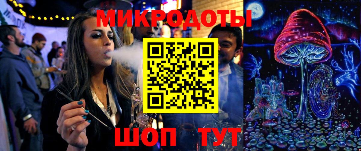 купить наркотики цена  Галлюциногенные грибы MAGIC MUSHROOMS  Вход с VPN  Черкесск 