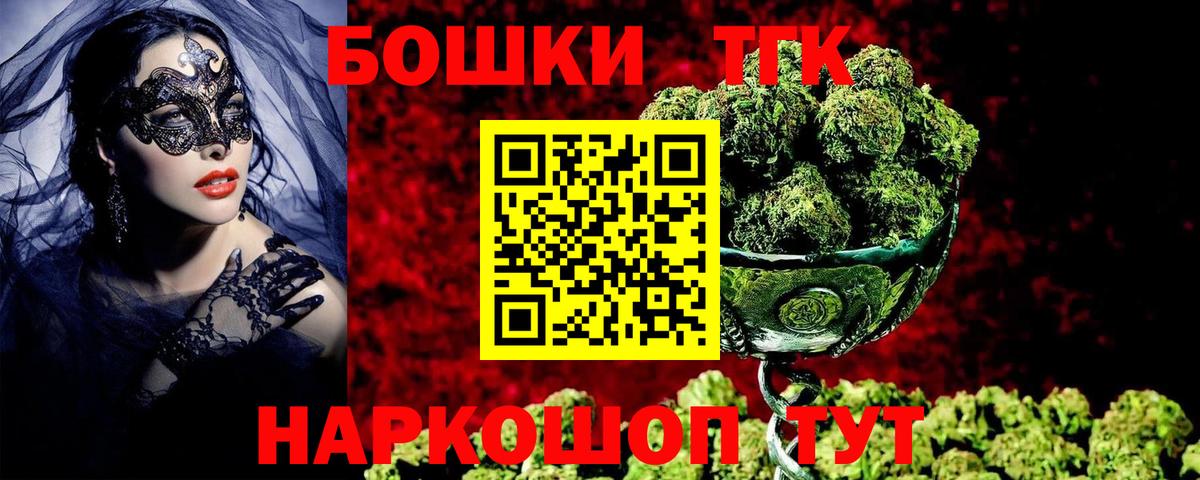 Бошки марихуана сатива Черкесск