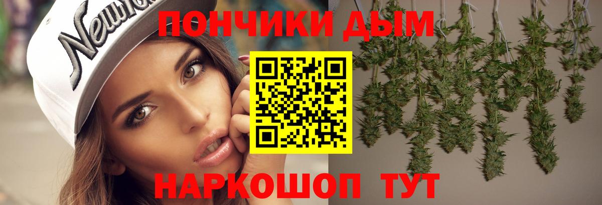 Черкесск  Бошки Шишки семена  Вход с VPN  Каннабис AK-47  Каннабис VHQ  МАРИХУАНА SATIVA & INDICA 